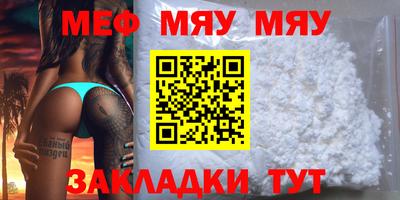 молекула духа Лениногорск