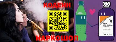 молекула духа Лениногорск