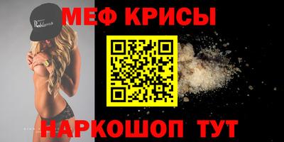 метамфетамин Лесной