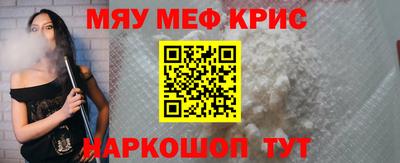 метамфетамин Лесной