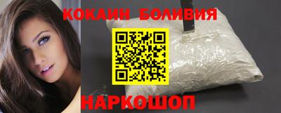 молекула духа Лениногорск