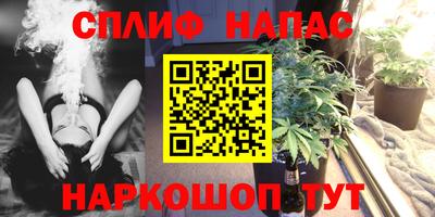 бошки Ленинск-Кузнецкий