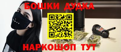 метамфетамин Лесной
