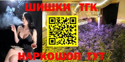 метамфетамин Лесной