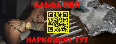 бошки Ленинск-Кузнецкий