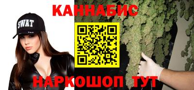 метамфетамин Лесной