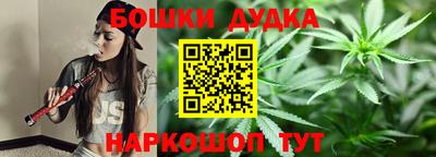 метамфетамин Лесной