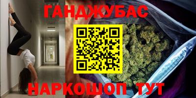 молекула духа Лениногорск