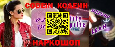 бошки Ленинск-Кузнецкий