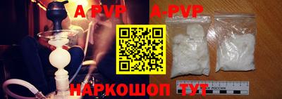 метамфетамин Лесной