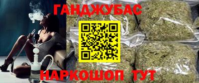 молекула духа Лениногорск