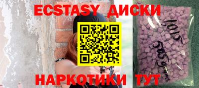 метамфетамин Лесной