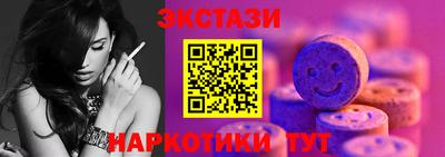 метамфетамин Лесной