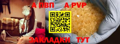 бошки Ленинск-Кузнецкий