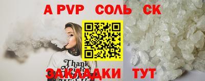 бошки Ленинск-Кузнецкий