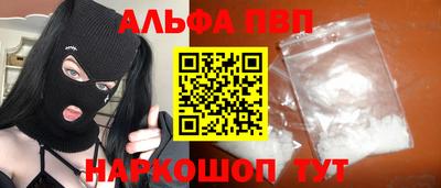 молекула духа Лениногорск