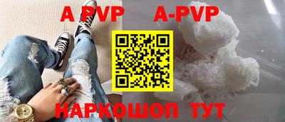 молекула духа Лениногорск