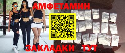 метамфетамин Лесной