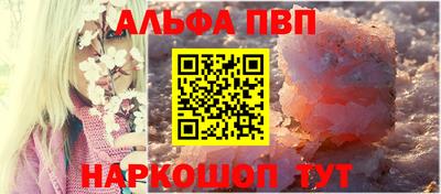 метамфетамин Лесной