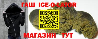 молекула духа Лениногорск