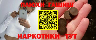 бошки Ленинск-Кузнецкий