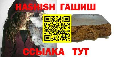метамфетамин Лесной