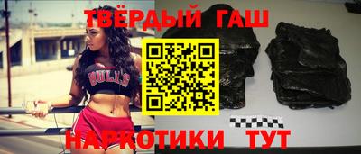 молекула духа Лениногорск