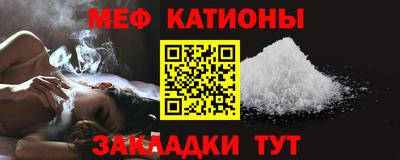 метамфетамин Лесной