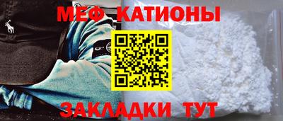 молекула духа Лениногорск