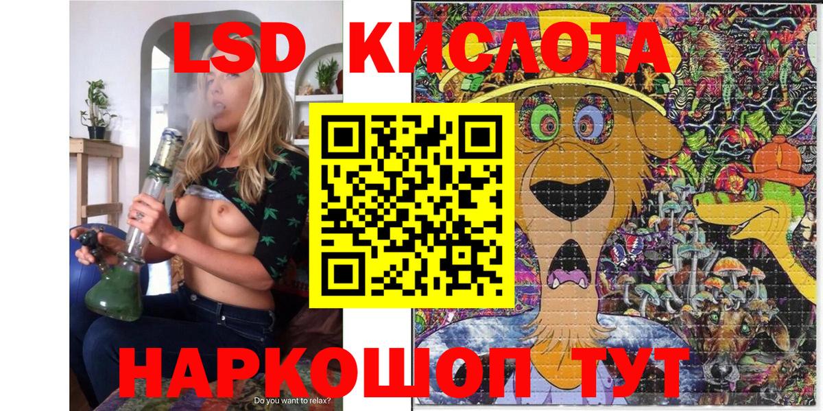 Марки 25I-NBOMe  Наркотические марки 1,5мг  Вход с VPN  Шадринск  Наркотические марки 1,5мг 